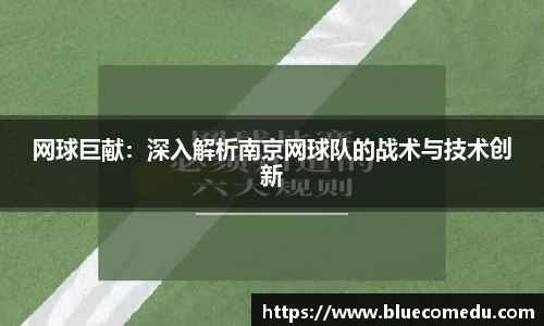 米兰体育官网