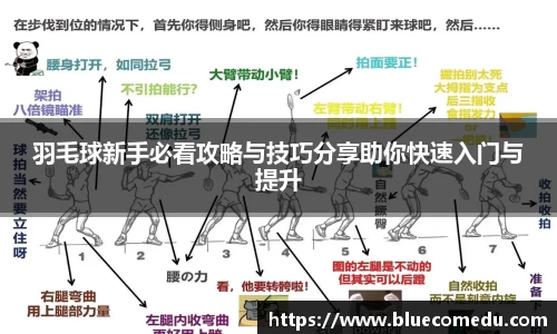 米兰官方网站