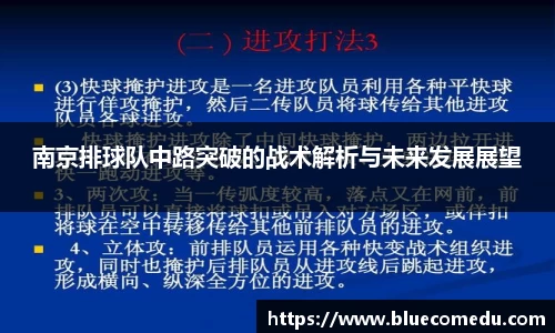 AC米兰体育官方网站