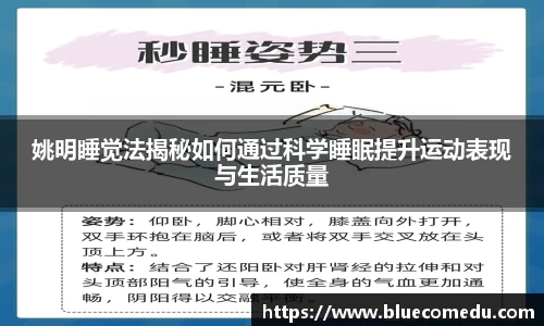 米兰体育官网