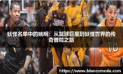 米兰体育官网