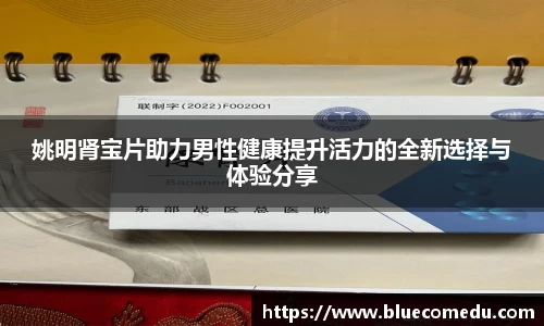 米兰·(体育)