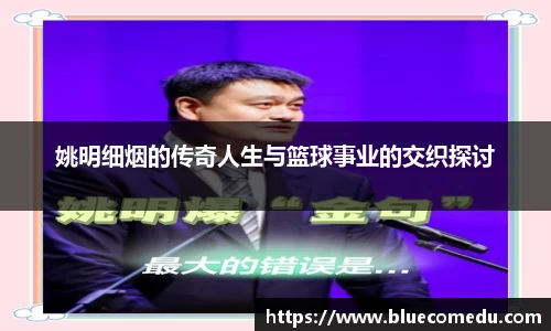 米兰官方网站