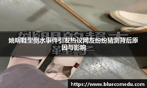 米兰体育官网