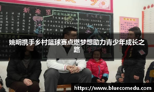AC米兰体育官方网站