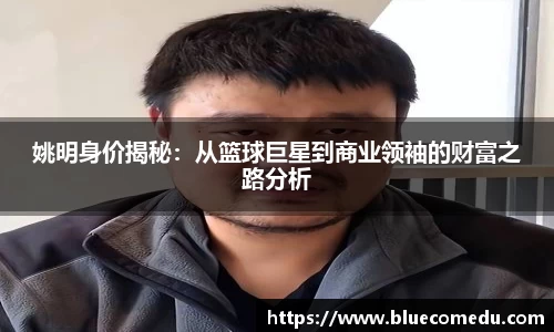 米兰官方网站