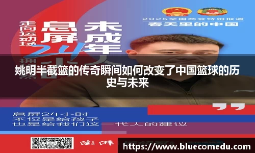 米兰体育官网