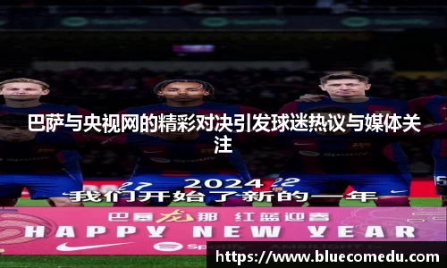 米兰官方网站