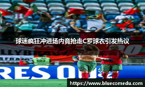 米兰体育官网