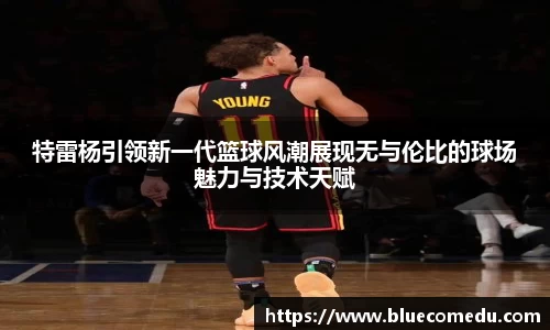 米兰官方网站