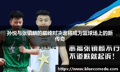 AC米兰体育官方网站